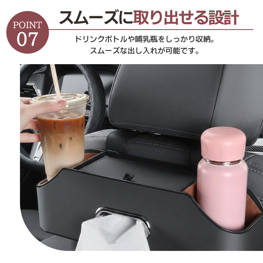 【今すぐ使える！店内全品45％OFFクーポン】《40％OFFクーポン》【楽天1位】車 収納ボックス シートバック収納 車 ティッシュケース おしゃれ 車用 ドリンクホルダー 後部座席 収納ボックス マイクロファイバーレザー 収納 車内 ダブルカップホルダー ティッシュホルダー