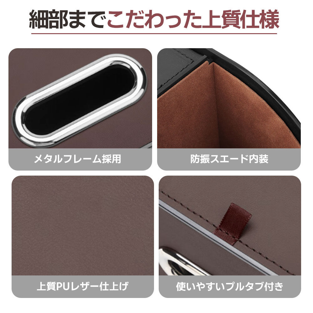 【今すぐ使える！店内全品45％OFFクーポン】《40％OFFクーポン》【楽天1位】車 収納ボックス シートバック収納 車 ティッシュケース おしゃれ 車用 ドリンクホルダー 後部座席 収納ボックス マイクロファイバーレザー 収納 車内 ダブルカップホルダー ティッシュホルダー