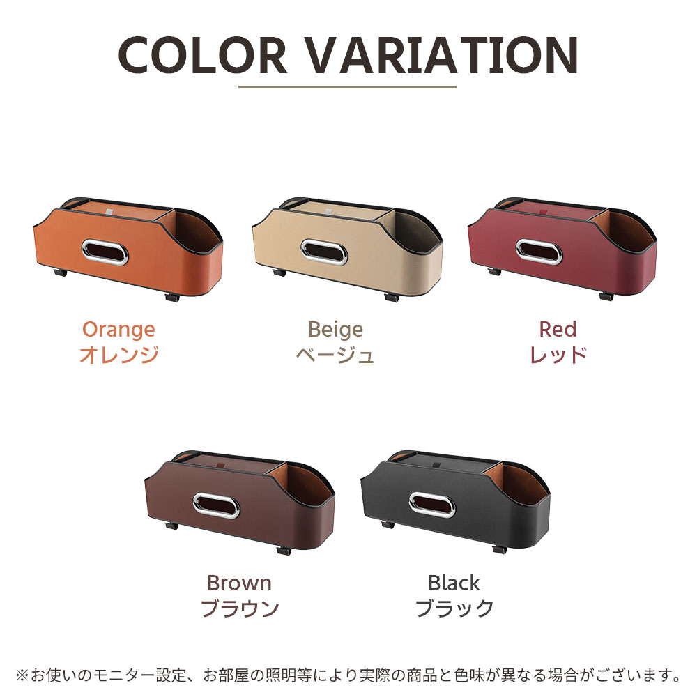 【今すぐ使える！店内全品45％OFFクーポン】《40％OFFクーポン》【楽天1位】車 収納ボックス シートバック収納 車 ティッシュケース おしゃれ 車用 ドリンクホルダー 後部座席 収納ボックス マイクロファイバーレザー 収納 車内 ダブルカップホルダー ティッシュホルダー