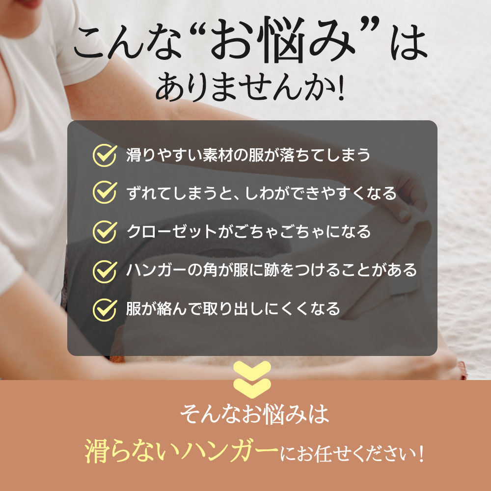 【今すぐ使える！店内全品45％OFFクーポン】《35％OFFクーポン》 ハンガー 滑らないハンガー 型崩れ防止 5～200本セット多機能 高品質 かたくずれ防止 ハンガー 型崩れ防止 肩出ない ハンガー 乾湿両用 洗濯ハンガー 跡が付かないハンガー Cタイプ3本〜