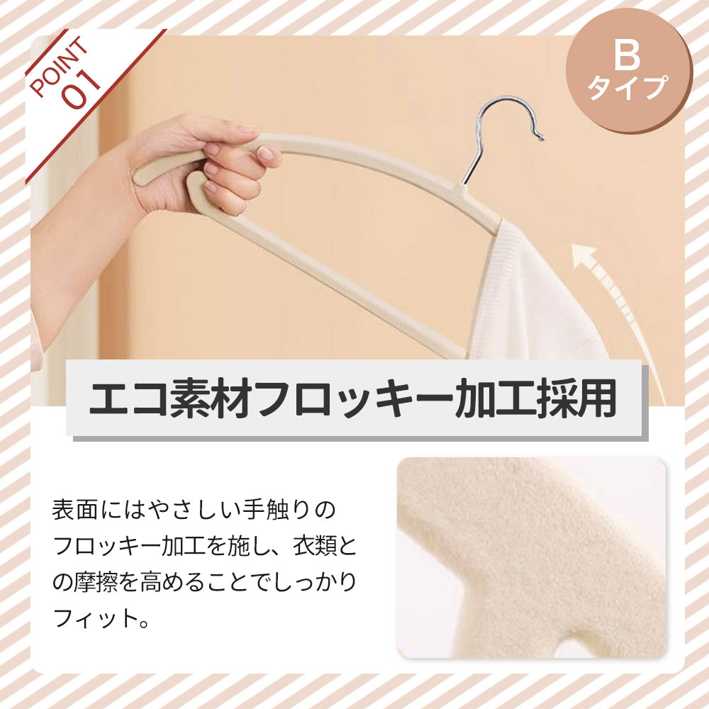 【今すぐ使える！店内全品45％OFFクーポン】《35％OFFクーポン》 ハンガー 滑らないハンガー 型崩れ防止 5～200本セット多機能 高品質 かたくずれ防止 ハンガー 型崩れ防止 肩出ない ハンガー 乾湿両用 洗濯ハンガー 跡が付かないハンガー Cタイプ3本〜