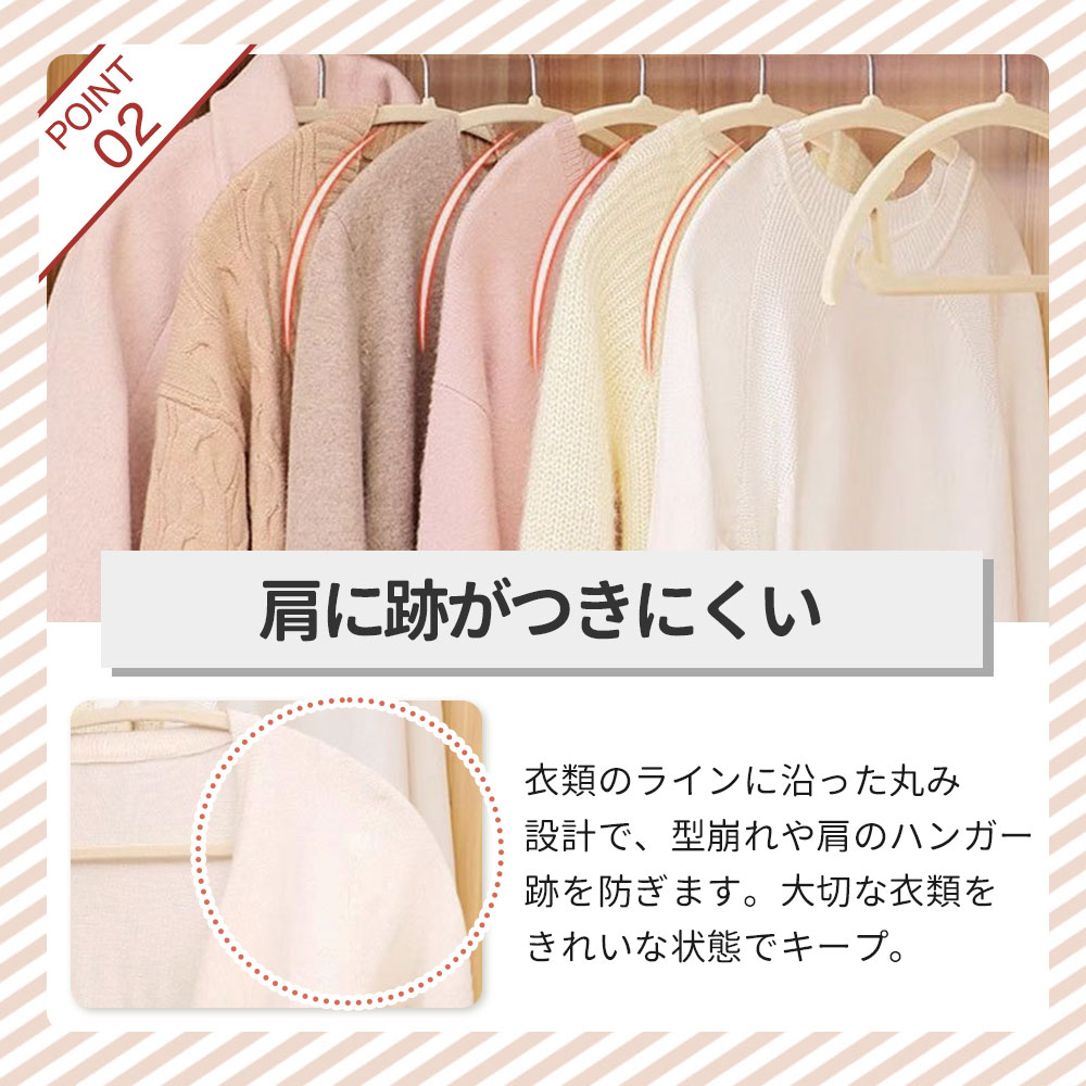【今すぐ使える！店内全品45％OFFクーポン】《35％OFFクーポン》 ハンガー 滑らないハンガー 型崩れ防止 5～200本セット多機能 高品質 かたくずれ防止 ハンガー 型崩れ防止 肩出ない ハンガー 乾湿両用 洗濯ハンガー 跡が付かないハンガー Cタイプ3本〜