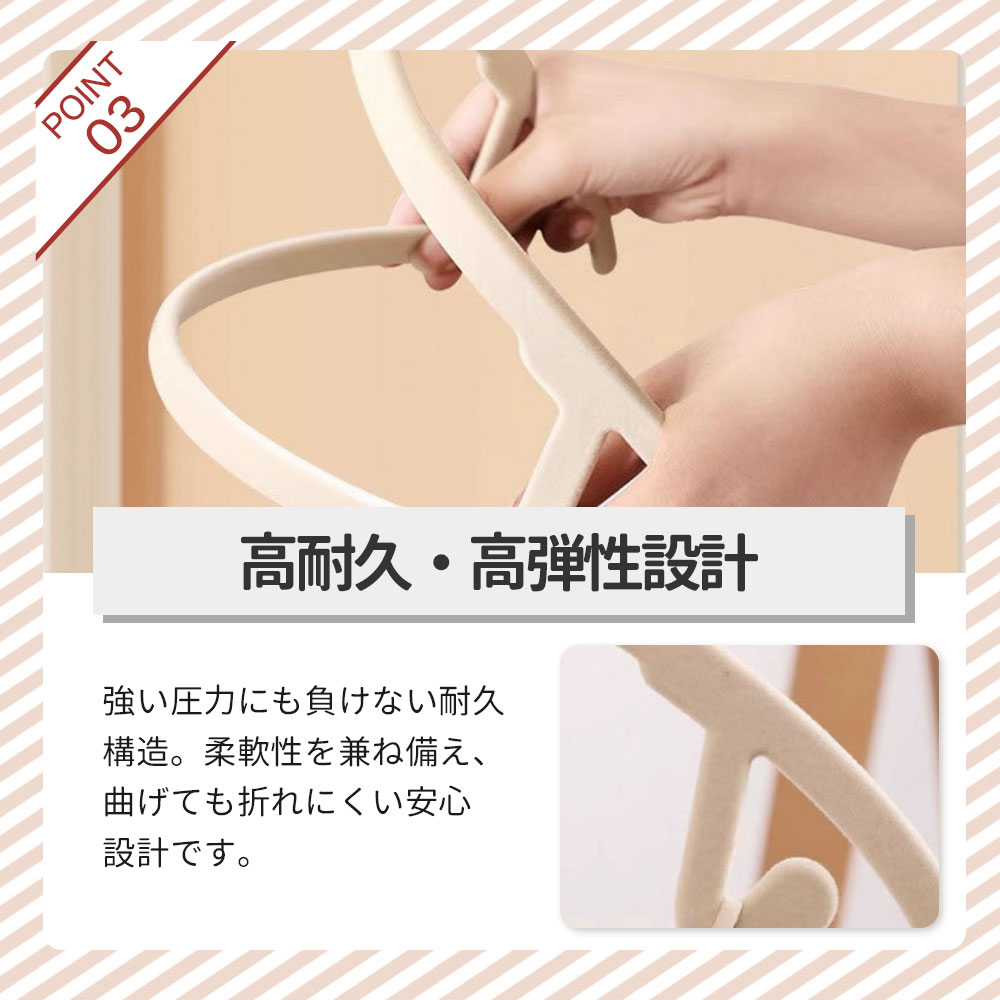 【今すぐ使える！店内全品45％OFFクーポン】《35％OFFクーポン》 ハンガー 滑らないハンガー 型崩れ防止 5～200本セット多機能 高品質 かたくずれ防止 ハンガー 型崩れ防止 肩出ない ハンガー 乾湿両用 洗濯ハンガー 跡が付かないハンガー Cタイプ3本〜