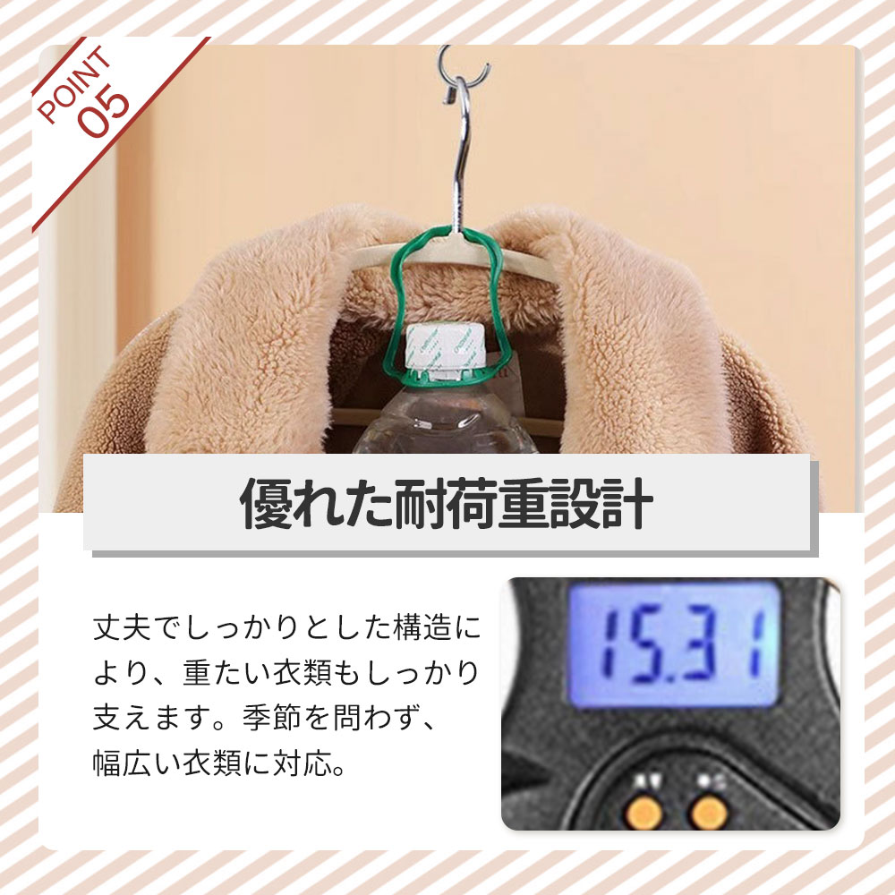 【今すぐ使える！店内全品45％OFFクーポン】《35％OFFクーポン》 ハンガー 滑らないハンガー 型崩れ防止 5～200本セット多機能 高品質 かたくずれ防止 ハンガー 型崩れ防止 肩出ない ハンガー 乾湿両用 洗濯ハンガー 跡が付かないハンガー Cタイプ3本〜
