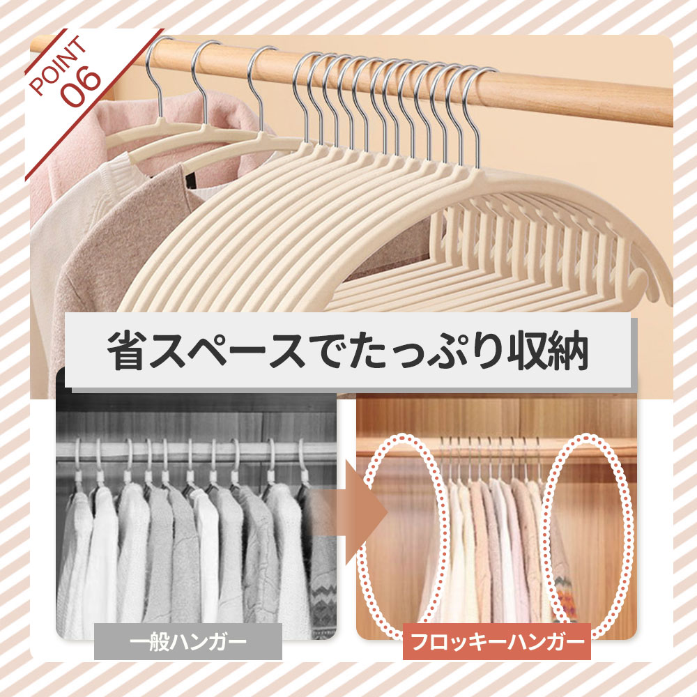 【今すぐ使える！店内全品45％OFFクーポン】《35％OFFクーポン》 ハンガー 滑らないハンガー 型崩れ防止 5～200本セット多機能 高品質 かたくずれ防止 ハンガー 型崩れ防止 肩出ない ハンガー 乾湿両用 洗濯ハンガー 跡が付かないハンガー Cタイプ3本〜