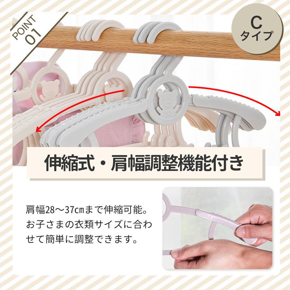 【今すぐ使える！店内全品45％OFFクーポン】《35％OFFクーポン》 ハンガー 滑らないハンガー 型崩れ防止 5～200本セット多機能 高品質 かたくずれ防止 ハンガー 型崩れ防止 肩出ない ハンガー 乾湿両用 洗濯ハンガー 跡が付かないハンガー Cタイプ3本〜