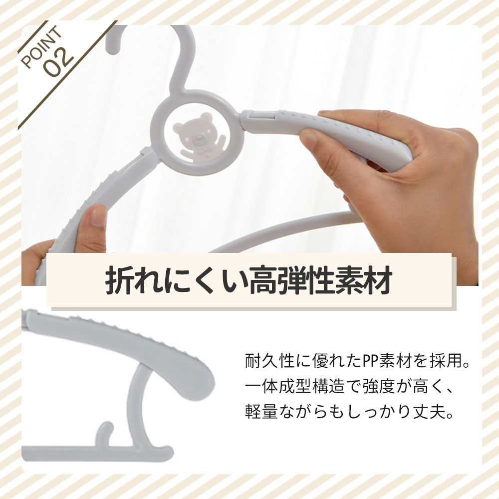 【今すぐ使える！店内全品45％OFFクーポン】《35％OFFクーポン》 ハンガー 滑らないハンガー 型崩れ防止 5～200本セット多機能 高品質 かたくずれ防止 ハンガー 型崩れ防止 肩出ない ハンガー 乾湿両用 洗濯ハンガー 跡が付かないハンガー Cタイプ3本〜