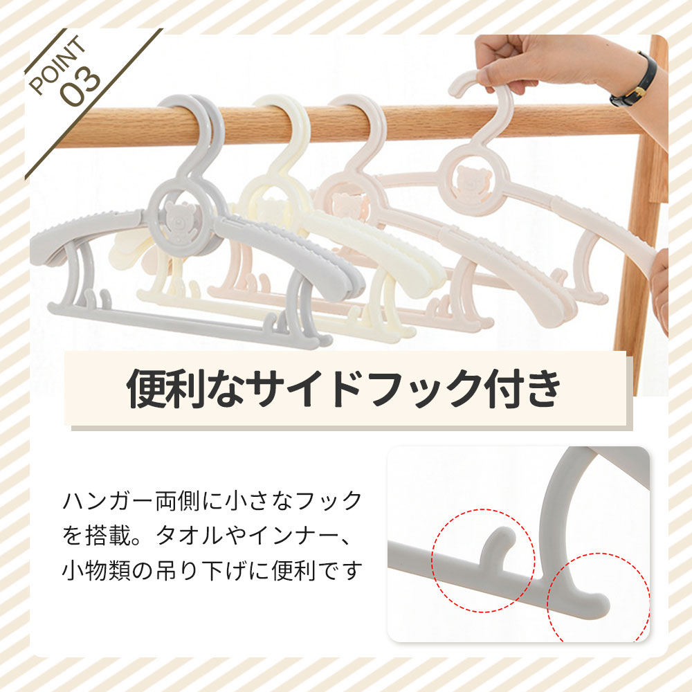 【今すぐ使える！店内全品45％OFFクーポン】《35％OFFクーポン》 ハンガー 滑らないハンガー 型崩れ防止 5～200本セット多機能 高品質 かたくずれ防止 ハンガー 型崩れ防止 肩出ない ハンガー 乾湿両用 洗濯ハンガー 跡が付かないハンガー Cタイプ3本〜
