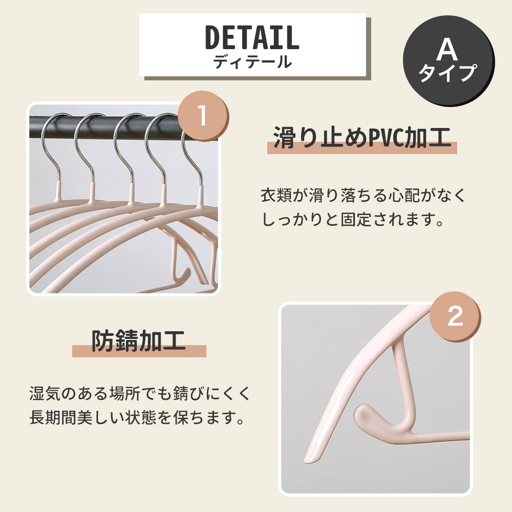 【今すぐ使える！店内全品45％OFFクーポン】《35％OFFクーポン》 ハンガー 滑らないハンガー 型崩れ防止 5～200本セット多機能 高品質 かたくずれ防止 ハンガー 型崩れ防止 肩出ない ハンガー 乾湿両用 洗濯ハンガー 跡が付かないハンガー Cタイプ3本〜