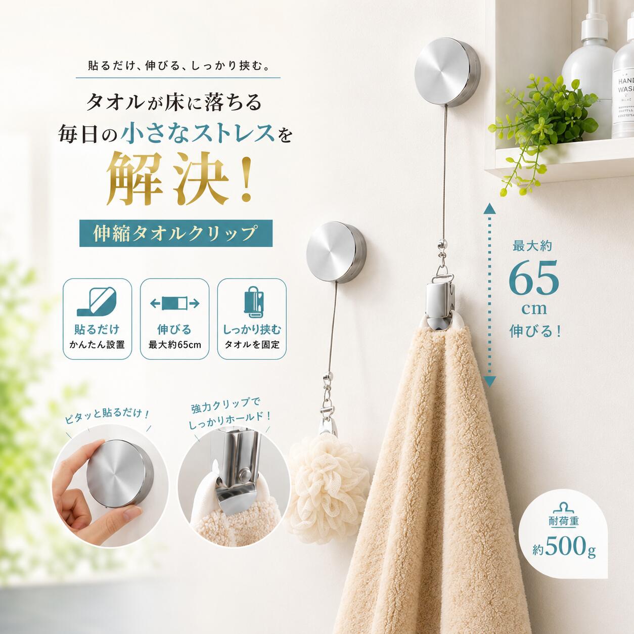 ROOMの投稿商品