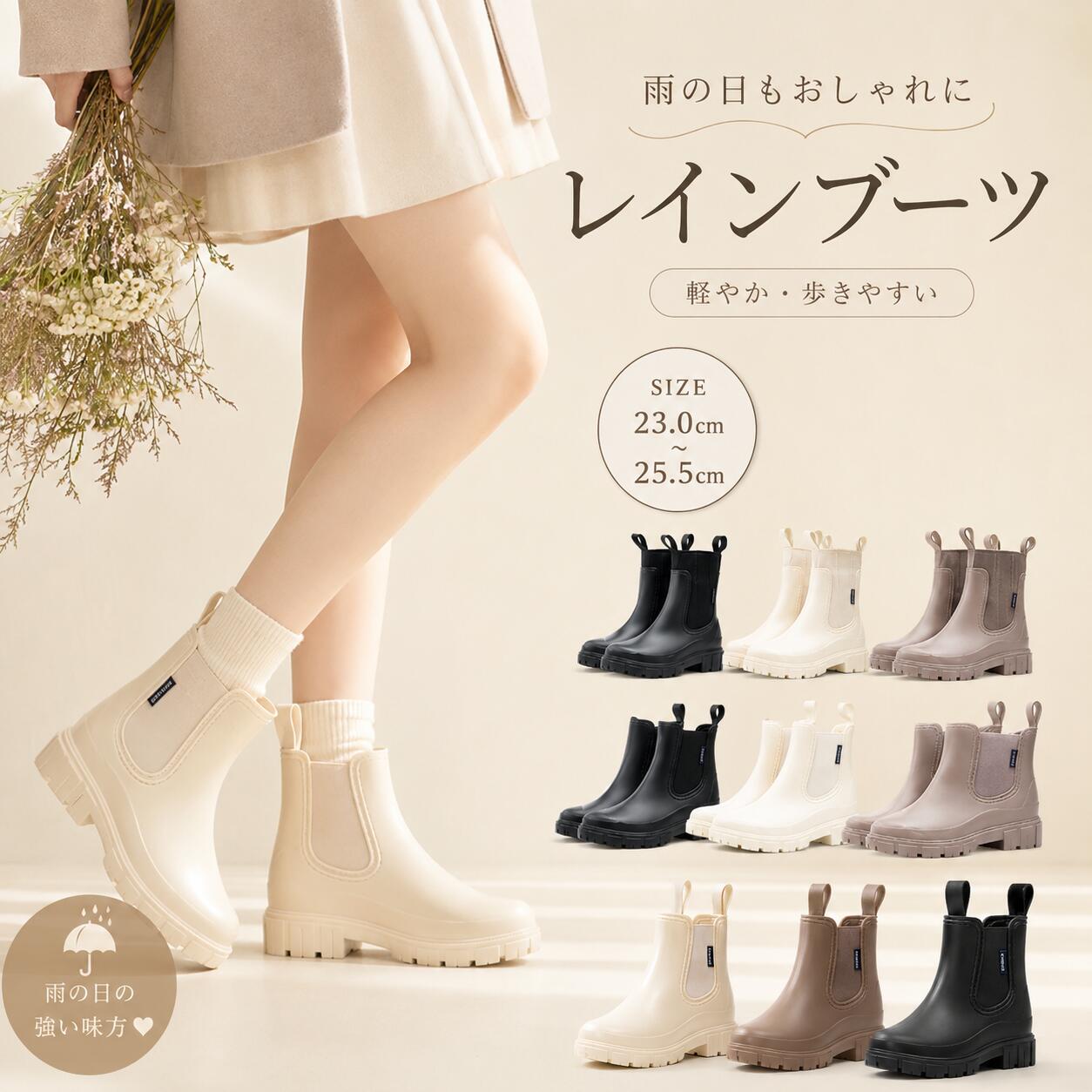 【今すぐ使える！店内全品45％OFFクーポン】《35％OFFクーポン》【楽天1位】レインブーツ ショート レディース レインシューズ 長靴 レディース 男女兼用 雨靴 おしゃれ 軽量 完全防水 歩きやすい 通学 通勤 晴雨兼用 雨対策 梅雨対策 釣り 作業 滑らない ブラック〜