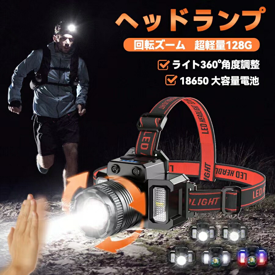 楽天市場】《お得な♪35％OFFクーポン 30日23:59迄》LEDヘッド