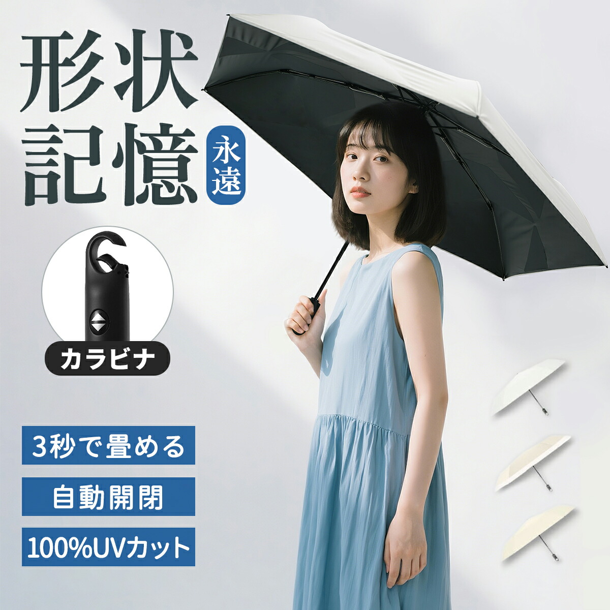 傘ソムリエ×ハンズ 風が抜ける傘 55cm エアーブルー