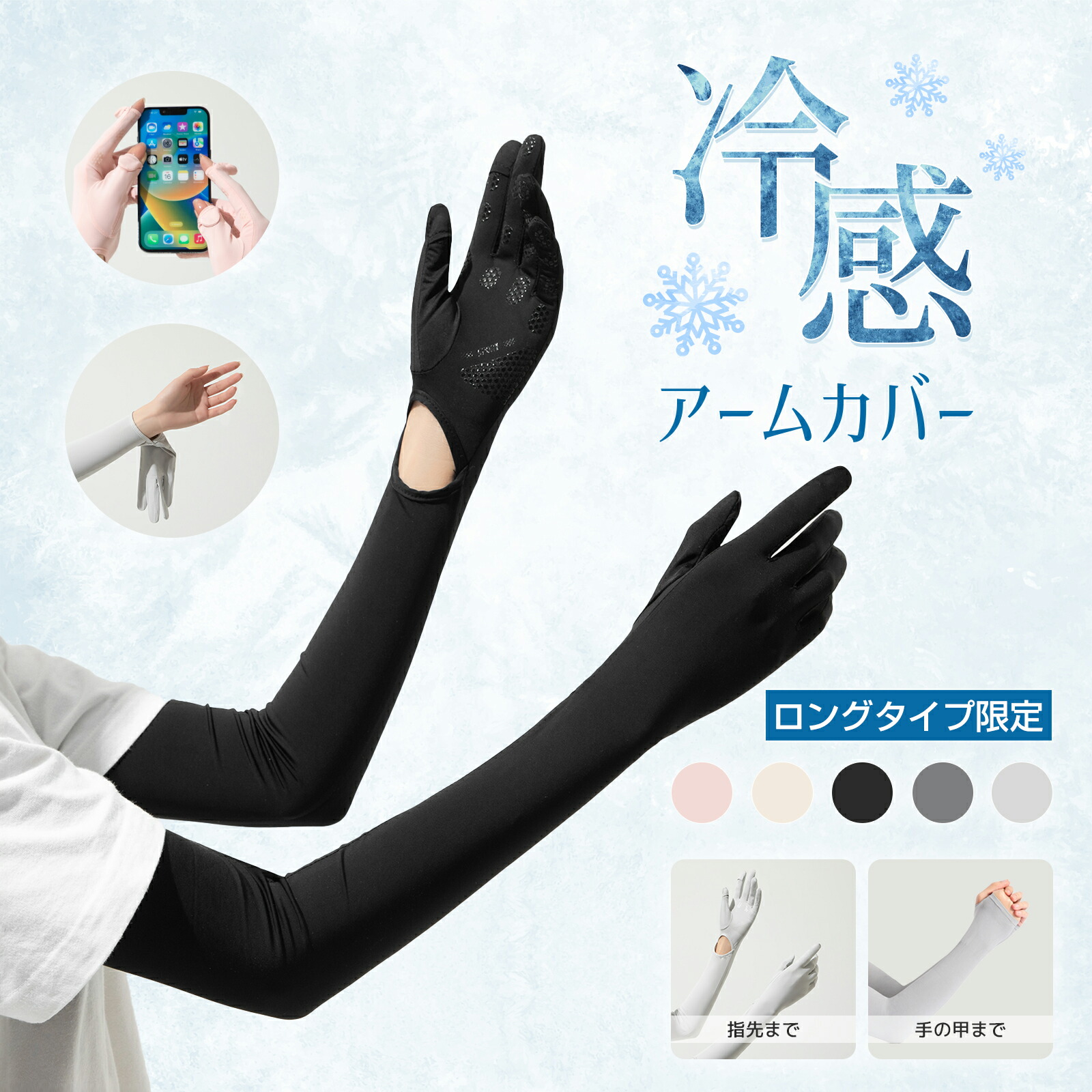 ROOMの投稿商品