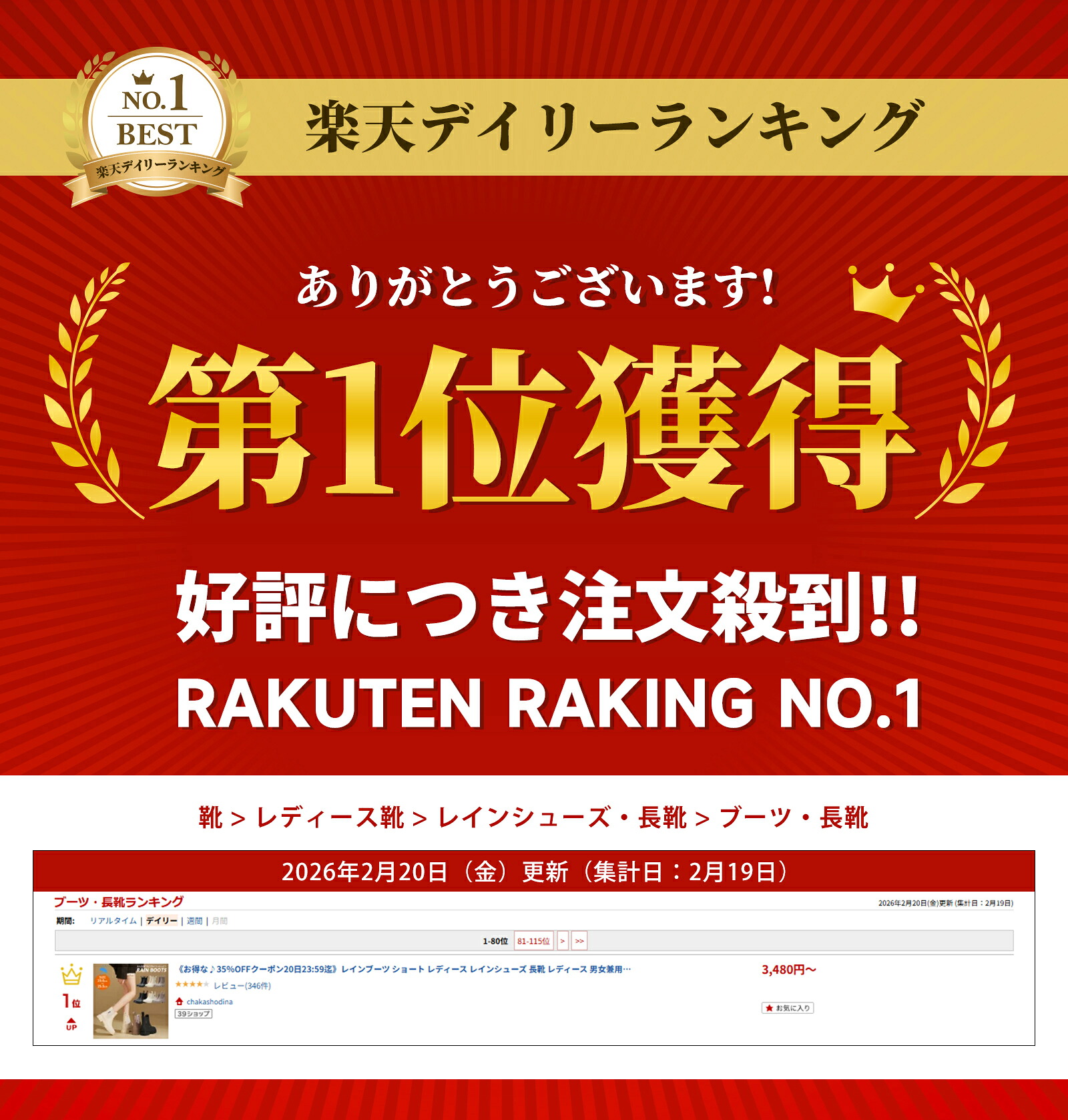 【今すぐ使える！店内全品45％OFFクーポン】《35％OFFクーポン》【楽天1位】レインブーツ ショート レディース レインシューズ 長靴 レディース 男女兼用 雨靴 おしゃれ 軽量 完全防水 歩きやすい 通学 通勤 晴雨兼用 雨対策 梅雨対策 釣り 作業 滑らない ブラック〜