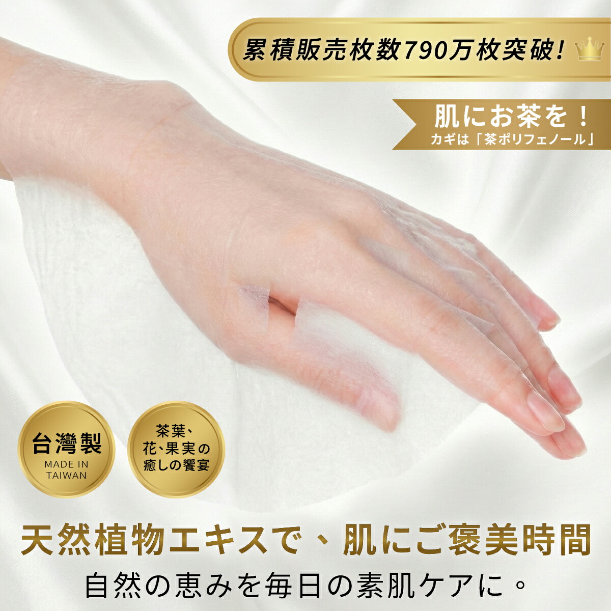 楽天市場】＼スーパーセール限定20%OFF／CHIECO シートマスク 個包装