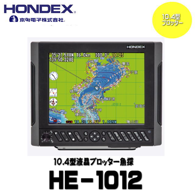 楽天市場】HONDEX[ホンデックス]【PS-501CN】 4.3型ワイドカラー液晶 