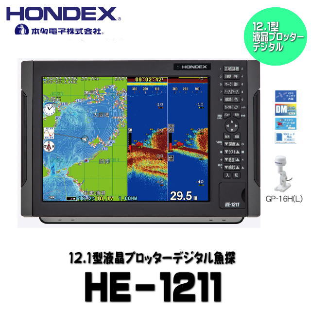楽天市場】ホンデックス HE-81GP2-Di 8.4型GPS魚探 【釣具 釣り具