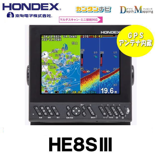 NEW☆2026年4月発売《貨物輸送無料》【ＨＯＮＤＥＸ・ホンデックス】ＨＥ－８Ｓ3/ＧＰＳ内蔵遣りかた 8.4型色つや液晶プロッターデジタル魚探 丸型（TD-28）or TD25 《魚群さぐり当てる機》 ２画面見せびらかす 魚釣り GPS  カンタンナビ HE8S3