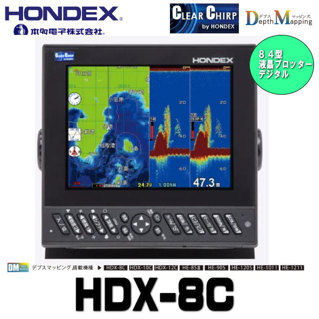 HDX-12C GPSアンテナ外付仕様 12.1型カラー液晶 クリアチャープ