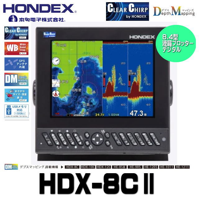 HONDEX(ホンデックス) HDX-12C 12.1型カラー液晶 GPSアンテナ