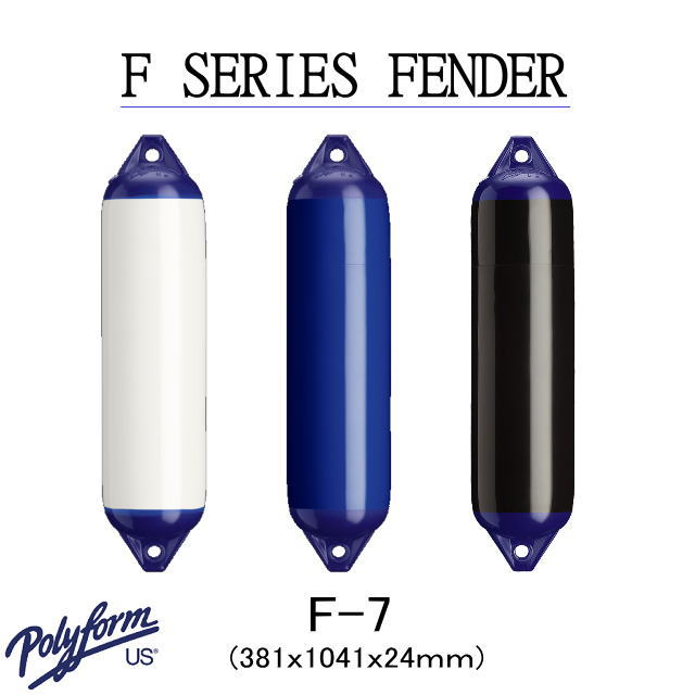 《Ｆ-７》【ＰＯＲＹＦＯＲＭ・ポリフォーム】Ｆシリーズフェンダーダブルアイ型F7 01720・22609・36478
