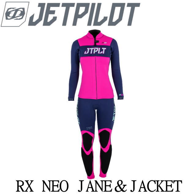 ★店頭在庫限り★【JETPILOT/ジェットパイロット】JA21251 LADIES RX JANE & JACKET ジェーン&ジャケット ウェットスーツ レディ−ス|チャレンジマリン店