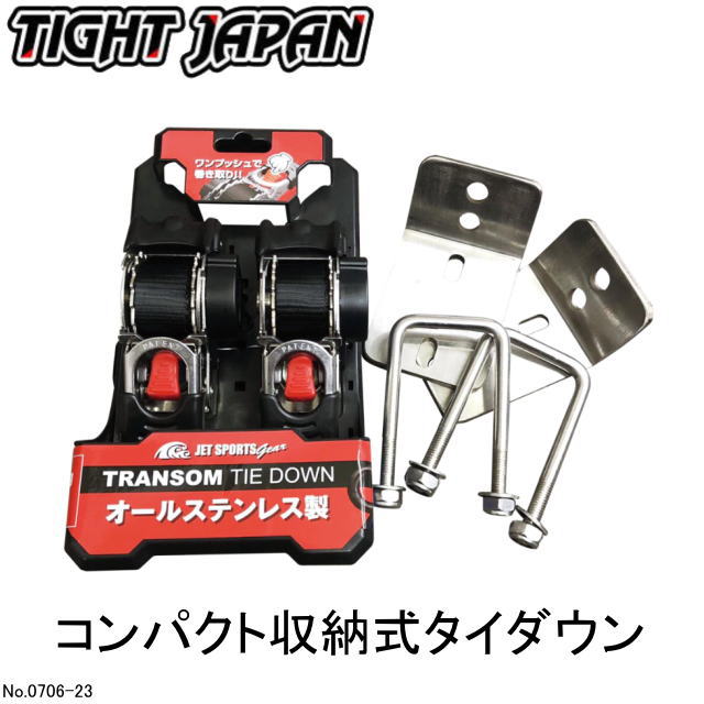 0706-28【ＴＩＧＨＴ ＪＡＰＡＮ・タイトジャパン】 繰り返し付き添い人パウダーコンパクト納める式引き分け落ちこむ