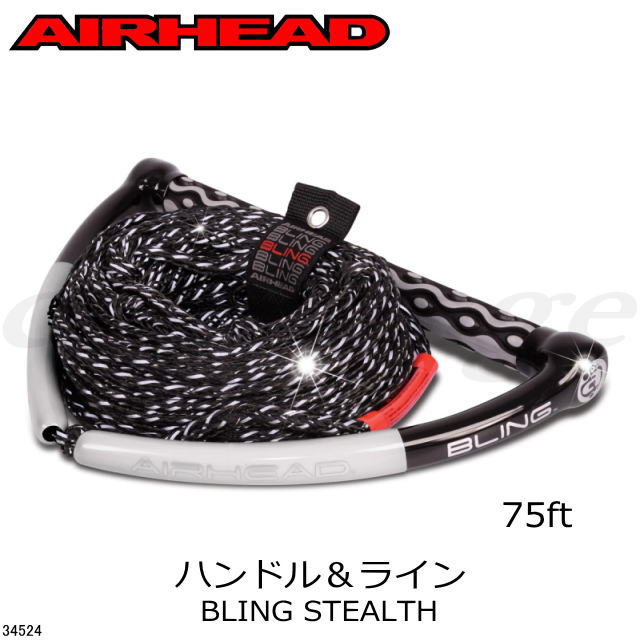 34524【ＡＩＲ ＨＥＡＤ・エア湖頭顱】引っ張り物《ＢＬＩＮＧ ＳＴＥＡＬＴＨ ＲＯＰＥ・索条》