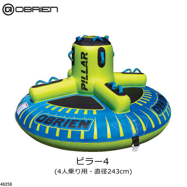 4人乗りチューブ　ソンブレロ4　42967 楽天市場】《4人乗り》【SOMBRERO・ソンブレロ】42967