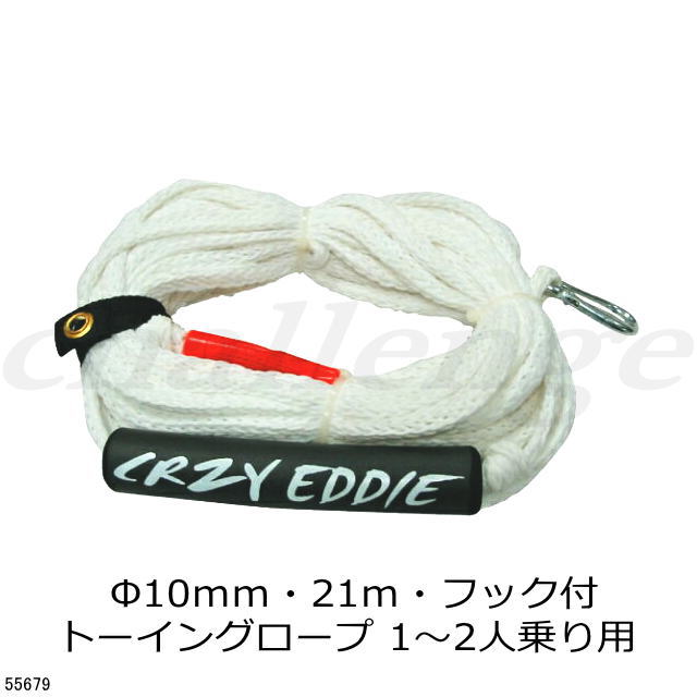 楽天市場】☆今月ずーっとポイント5倍☆AirHead トーイング
