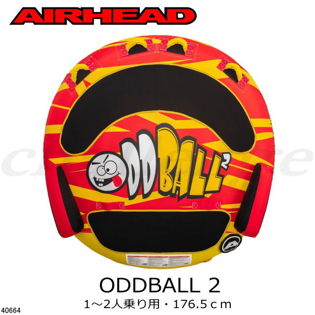 引っ張り物 チャレンジマリン店 トーイングチューブ ｓｐｏｒｔｓｓｔｕｆｆ スポーツスタッフ ２人乗り マリンスポーツ ｏｄｄｂａｌｌ２ オッドボール２ ｏｄｄｂａｌｌ２ オッドボール２ ２人乗り 全国上品宅配無料