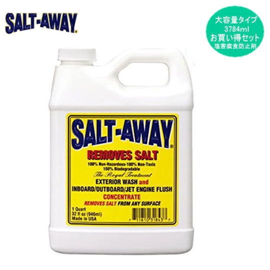 SA128《ソルトアウェイ 原液3784竓》単品