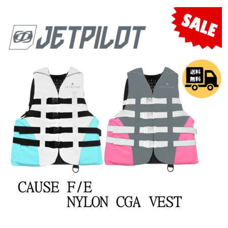 【ＪＥＴＰＩＬＯＴ/ジェット機飛行士】JA22227CGA  ＬＡＤＩＥＳ レディース 生存期間上衣 CAUSE F/E LADIES NYLON CGA VEST サップボード トーイングチューブ ウエイクボード ＪＥＴスキーの板 大売り出し SALE
