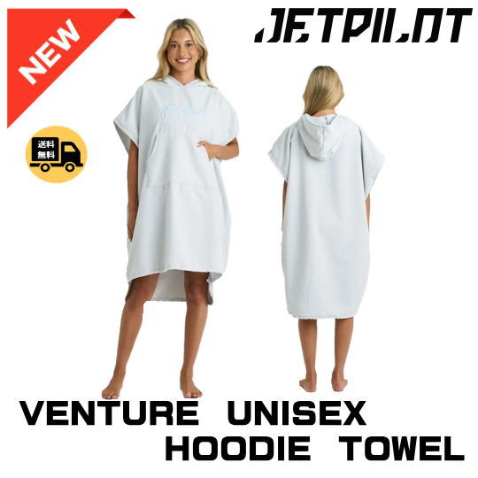 【ＪＥＴＰＩＬＯＴ/ジェットパイロット】ACS25317《VENTURE UNISEX  HOODIE TOWEL》ポンチョ型 フード付きタオル 海水浴 川遊び プール お着替などにも♪