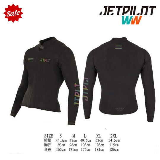 JA22156V《JETPILOT/ジェットパイロット》《RX VAULT RACE JACKET》|チャレンジマリン店