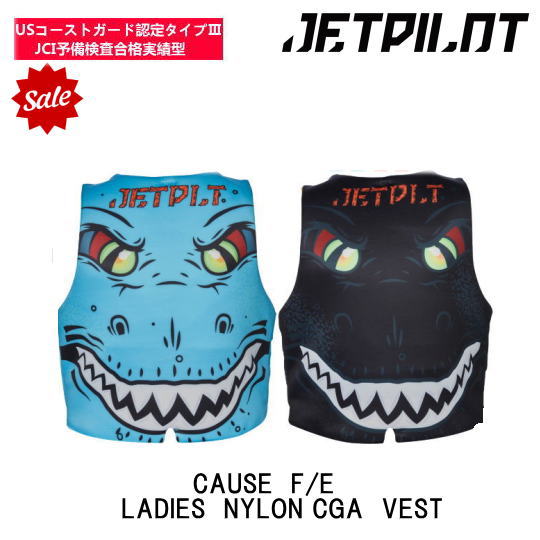 ★SALE★【ＪＥＴＰＩＬＯＴ/ジェットパイロット】JA22211B-CGA《BOYS REX CAUSE NEO CGA  VEST》JCI認定型 海に川にプールに キッズライフジャケット 子供用ライフジャケット KIDS