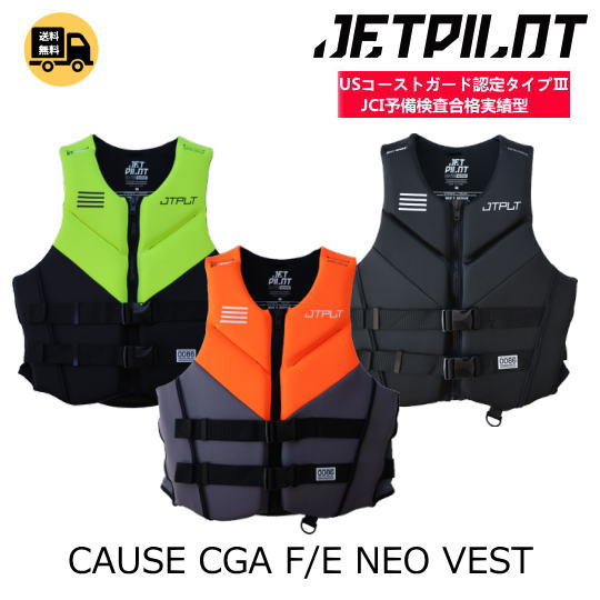 JA25148CGA《ＪＥＴＰＩＬＯＴ/ジェットパイロット》《CAUSE CGA F/E NEO VEST》｜チャレンジマリン店