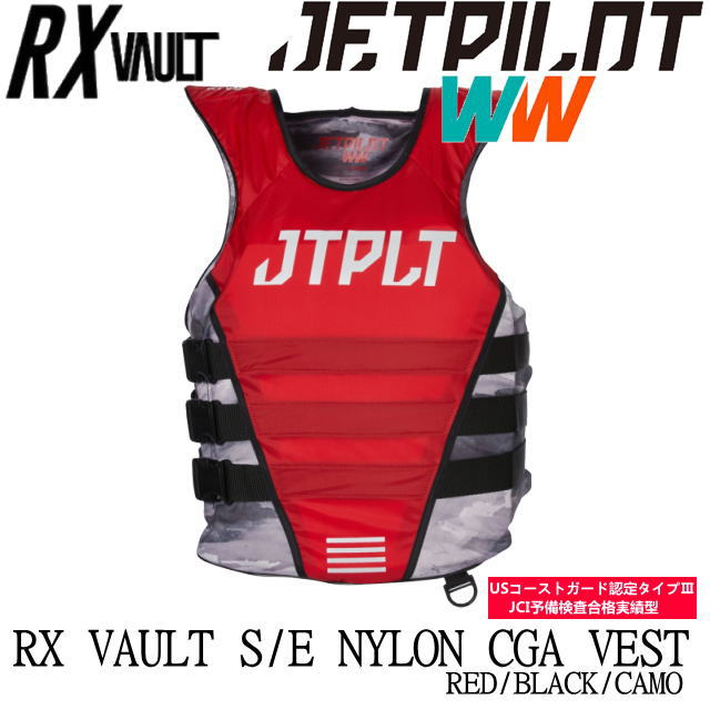 《ＪＥＴＰＩＬＯＴ/ジェットパイロット》JA22129CGA-C《RX　ＶＡＵＬＴ　Ｓ/E　ＮＹＬＯＮ　ＣＧＡ　VEST》ライフジャケット　ウエイクボ－ド　SUPボ－ド　ジェットスキー　レース　ツーリング