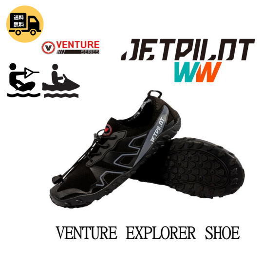 【ＪＥＴＰＩＬＯＴ/ジェットパイロット】JA24401 ＶＥＮＴＵＲＥ　エキスプローラー　シューズ・ネシューズ(靴)マリンブーツ　ジェットスキー　レースシューズ