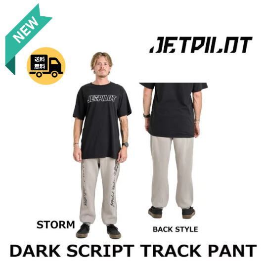 【ＪＥＴＰＩＬＯＴ/ジェットパイロット】W25900　DARK　SCRIPT　スエットパンツ　パンツ
