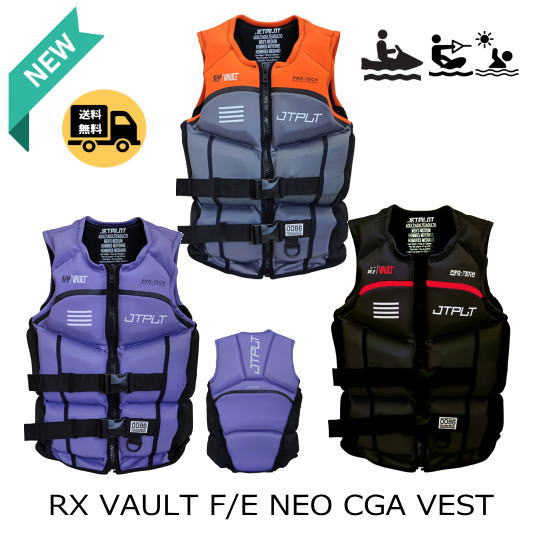 《ＪＥＴＰＩＬＯＴ/ジェット機飛行士》JA24288CGA RX VAULT F/E NEO CGA VEST 向こう正面ファスナー 生命現象上衣 ウエイクボ－ド SUPボ－ド ジェット機スキーの板 スピード競技 ツーリング