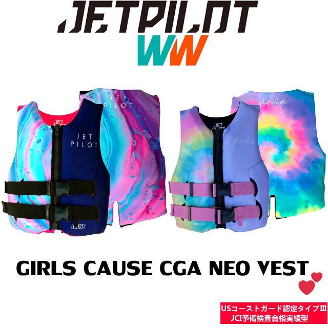 ★SALE★【JETPILOT/ジェットパイロット】JA24211G-CGA《GIRLS CAUSE NEOCGA VEST》JCI認定型 海に川にプールにJETスキーに キッズライフジャケット 子供用ライフジャケット KIDS|チャレンジマリン店
