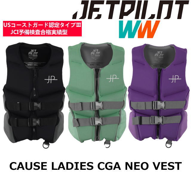 JA23207CGA【ＪＥＴＰＩＬＯＴ/ジェット機飛行士】CAUSELADIESCGAVEST