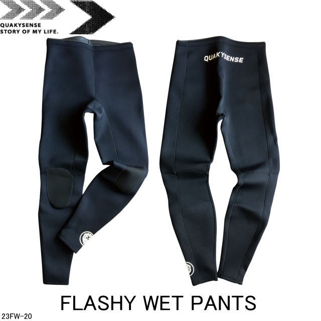 取寄せ★☆送料無料☆【ＱＵＡＫＹＳＥＮＳＥ・クエーキーセンス】23ＦＷ-20 ＦＬＡＳＨＹ　ＷＥＴ　ＰＡＮＴＳ　ウエットパンツ　ネオ素材パンツ　ロングパンツ 14,454円
