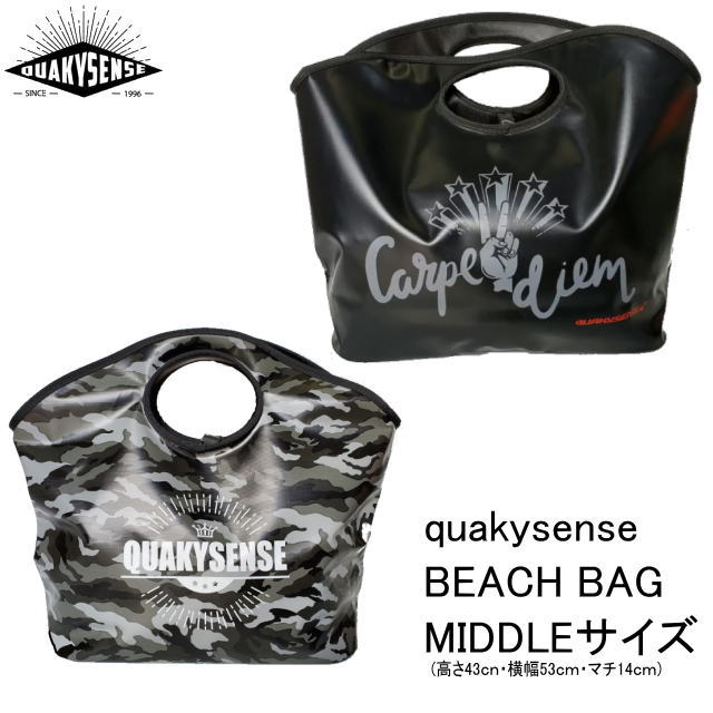 送料無料☆【QUAKYSENSE/クエーキーセンス】QBBM99 クエーキーセンス BEACH BAG(MIDDLE)ミドルサイズ 防水バッグ・ビーチバッグ