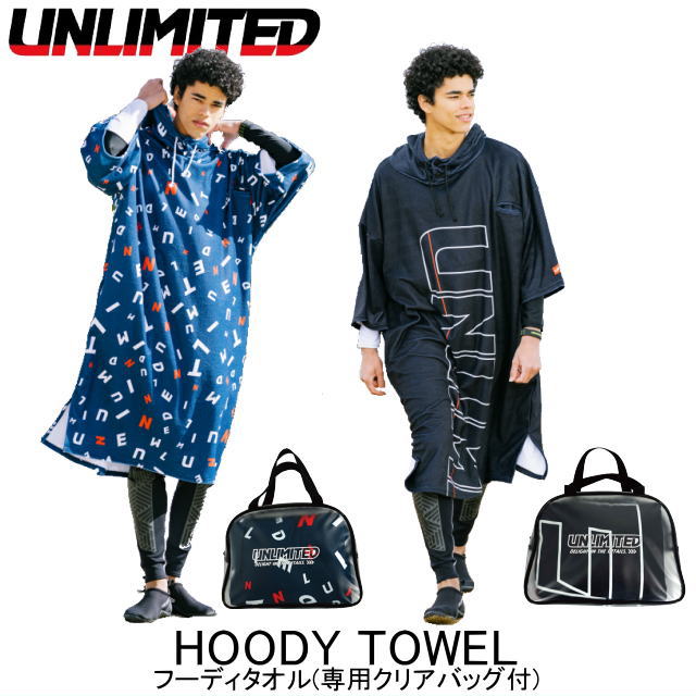 【ＵＮＬＩＭＩＴＥＤ・アンリミテッド 】ＨＯＯＤＹ　ＴＯＷＥＬ　フーディータオル　ポンチョ　クリアバック付き♪