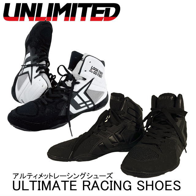 【ＵＮＬＩＭＩＴＥＤ アンリミテッド】ULS2110  ＵＬＴＩＭＡＴＥ ＳＨＯＥＳ アルティメットシューズ 米国海兵隊員シューズ