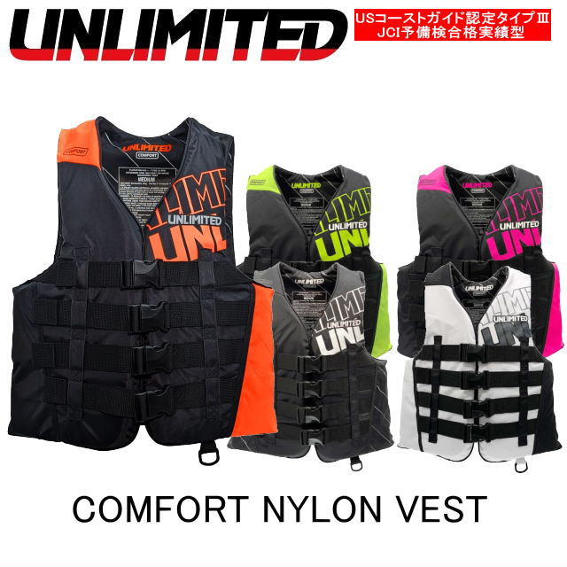 【ＵＮＬＩＭＩＴＥＤ・アンリミテッド 】UV2302 COMFORT ＮＹＬＯＮ ＶＥＳＴ コンフォートナイロンベスト 生命現象上衣 ＵＳＣＧ手合い ＪＣＩ蓄積精神測定検査受かる実績型 ジェット機スキーの板 小型舟・船