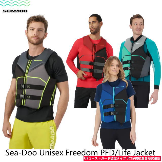 【ＳＥＡＤＯＯ/　シードゥ】2859800290　《Sea-Doo Unisex Freedom PFD/Life Jacket》Sea-Doo ユニセックス フリーダム PFD/ライフジャケット・ネオベスト